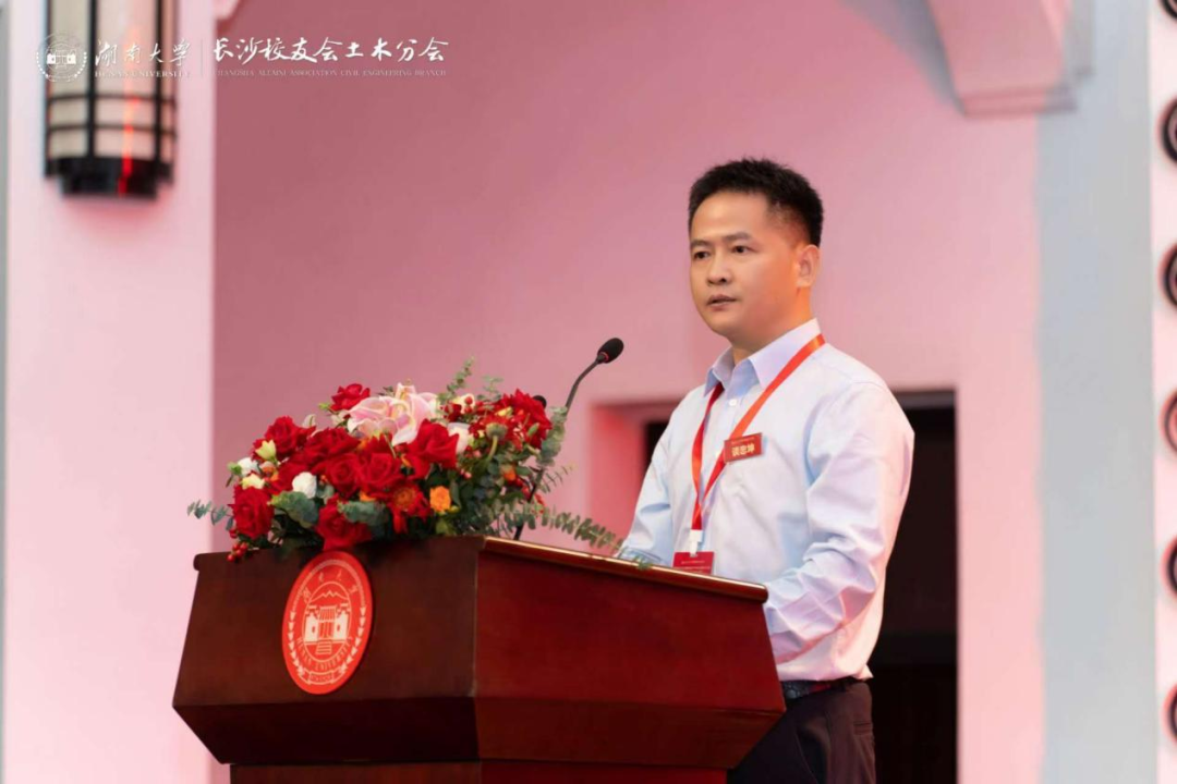 【轉(zhuǎn)載自：湖南大學校友總會 】學府人物 | 談忠坤 ：韌性城市的科技守護者